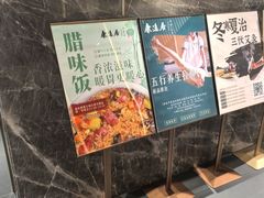 -康逸居·始于2002(海安店)