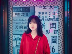 -永汉电影院(北京路总店)