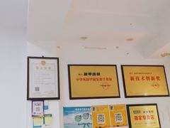 -新甲连锁灰指甲·甲沟炎·鸡眼(黑龙江路店)