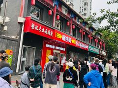 -味多美蛋糕(洋桥店)