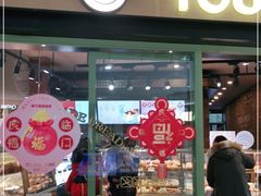 -新田360广场(上海华侨城店)