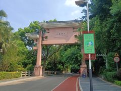 -水濂山森林公园