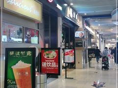 -池田寿司·4H鲜作(朝阳大悦城店)