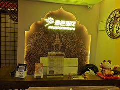-金色莲花泰式按摩SPA(石牌店)