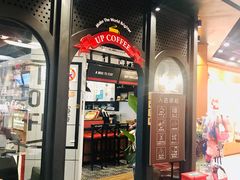 门面-西西弗书店&矢量咖啡(凯德晶萃广场店)