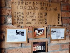 -春庄咖啡SpringHues(钟楼小区店)