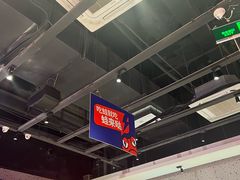 -蛙来哒(方圆荟店)