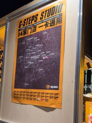 -G-STEPS舞蹈工作室