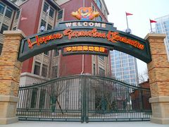 -华兰国际幼稚园(海逸园)