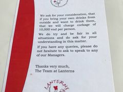 -Lanterns Vietnamese Restaurant