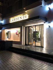 -Garden花園造型
