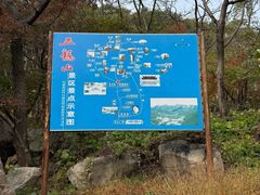 -丹东市五龙山风景区