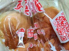 -爱心面包(建设中路店)