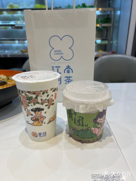 重庆袁老四火锅(武进万达店)图片