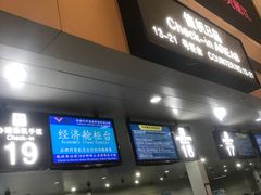 -丽江三义国际机场
