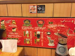 -博多一幸舍(侨福芳草地购物中心店)