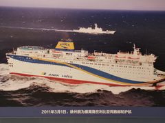 -中国人民解放军海军博物馆