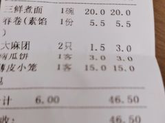-刘长兴(逸仙桥店)