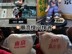 -宝龙城(杭州滨江店)