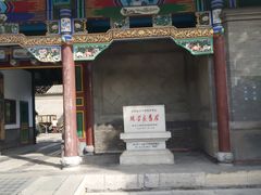 -张学良旧居陈列馆
