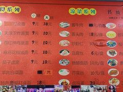 -大姨捞面(新安花园店)