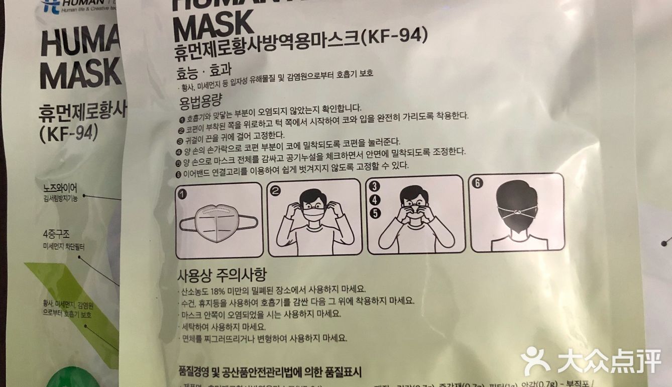 终于到手了！我的防护物资…