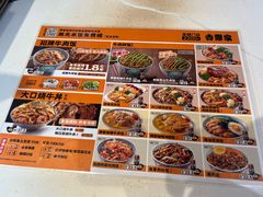 -吉野家(宾水道店)