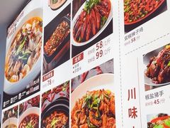 -酸婆娘江湖川菜(紫竹路店)