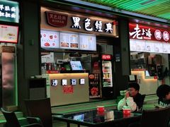 -和信广场(狮山店)