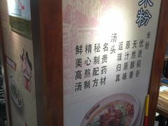-无名缘米粉(领展购物广场京通店)
