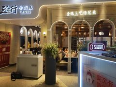 -三人行骨头王火锅(长寿店)