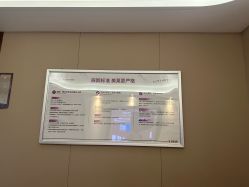 -厦门美莱整形美容医院