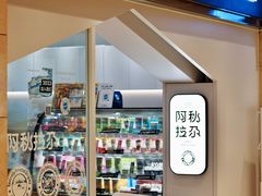 -Blueglass酸奶(华贸购物中心店)