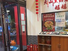 -北京烤鸭店(新桥家园·浦口店)