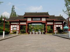 -邓小平故里