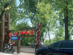 -荣德灶台鱼(圣泉寺店)