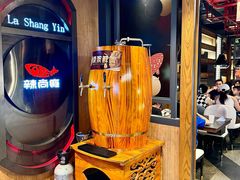 -辣尚瘾·烤鱼·新川菜(交大直营店)