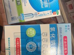 -上海市第一医药商店(南京东路店)