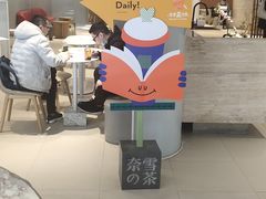 -奈雪的茶(花城汇中区PRO店)