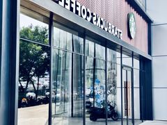 -星巴克臻选(北京富力家园店)