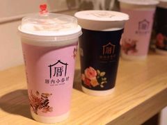 -厝内小眷村(长宁定西路店)