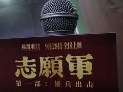 -中影国际影城(百联店)