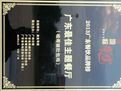 android_upload_pic-桂哥猪肚包鸡