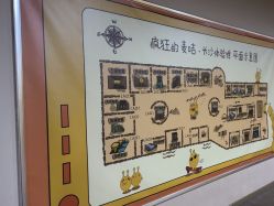 -疯狂的麦咭(长沙店)