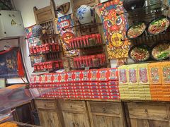 -嘉凌码头·重庆特产手工火锅底料(洪崖洞九楼店)