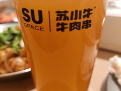 -苏小牛·牛肉串(国贸店)