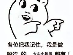 -湘厨壹品(芙蓉广场店)