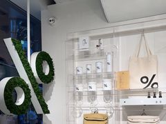 -% Arabica阿拉比卡咖啡(前滩太古里店)