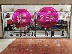 -北京华联购物中心(天通苑店)