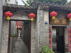 -德云居
